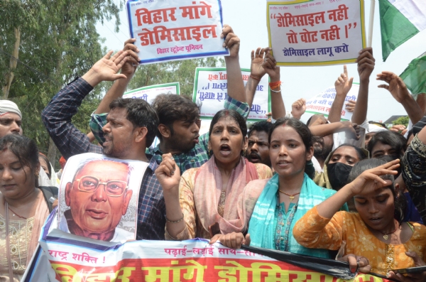 बिहार स्टूडेंट्स यूनियन का सरकारी नौकरी में डोमिसाइल निति लागु करने की मांग के लिए  राजय सराकर के समक्ष प्रदर्शन करते