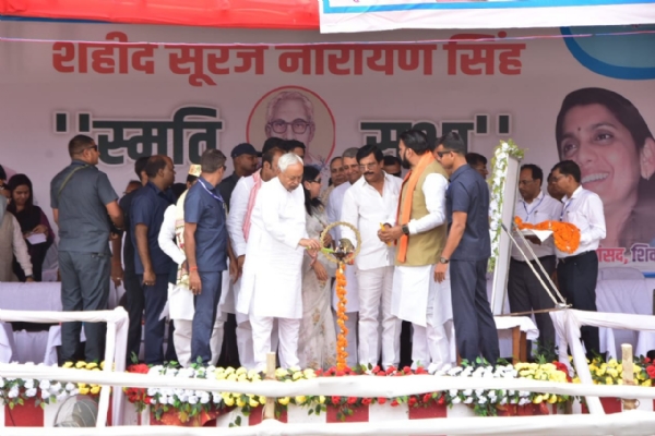 दरभंगा में मुख्यमंत्री नीतीश कुमार सूरज नारायण स्मृति सभा के दौरान