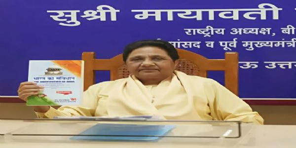 बसपा को कमजोर करने की कोशिश की जा रही है — मायावती