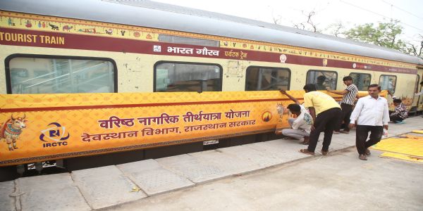 वरिष्ठ नागरिक तीर्थ यात्रा योजना: रामेश्वरम के लिए जयपुर से रवाना होगी पहली एसी ट्रेन