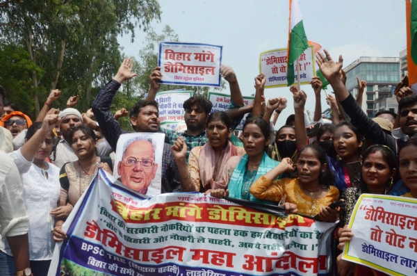 बिहार स्टूडेंट्स यूनियन का सरकारी नौकरी में डोमिसाइल निति लागु करने की मांग के लिए  राजय सराकर के समक्ष प्रदर्शन करते