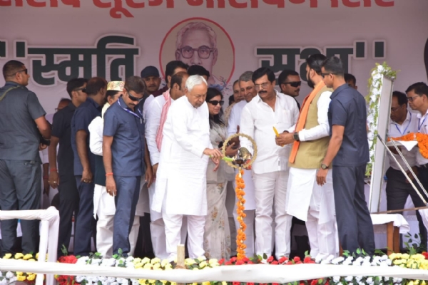 दरभंगा में मुख्यमंत्री नीतीश कुमार सूरज नारायण स्मृति सभा के दौरान