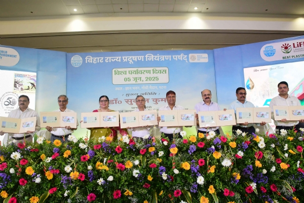 बिहार प्रदूषण  कंट्रोल बोर्ड द्वारा आयोजित विश्व पर्यावरण दिवस समारोह  में डाक टिकट रिलीज़ करते मंत्री डॉ सुनील कुमार