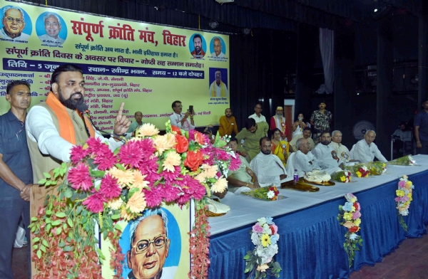 सम्पूर्ण क्रांति दिवस समारोह को संबोधित करते उपमुख्यमंत्री सम्राट चौधरी
