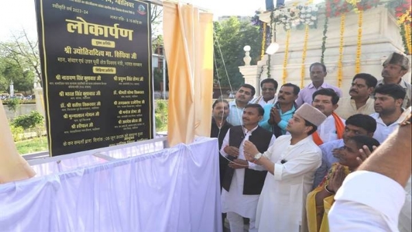 महाराजा माधवराव सिंधिया प्रथम के 100वीं पुण्यतिथि के अवसर पर आयोजित समारोह