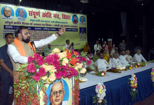 सम्पूर्ण क्रांति दिवस समारोह को संबोधित करते उपमुख्यमंत्री सम्राट चौधरी