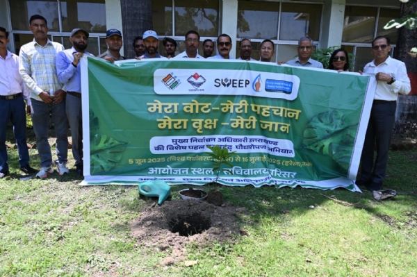 पौधरोपण कार्यक्रम।