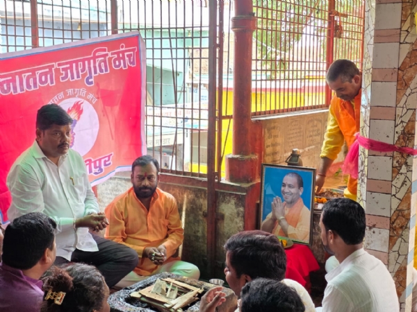 Hawan pujan karte