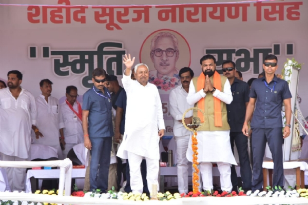 दरभंगा में मुख्यमंत्री नीतीश कुमार सूरज नारायण स्मृति सभा के दौरान