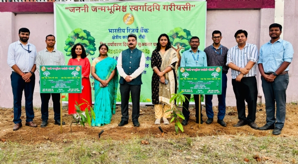 आरबीआई में अायोजित कार्यक्रम की तस्‍वीर