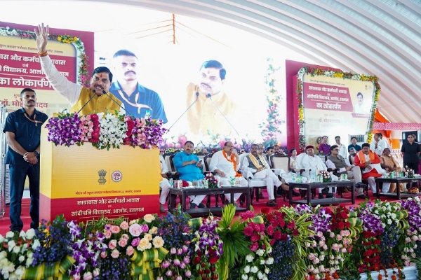 सांदीपनी और जवाहर नवोदय विद्यालय भवन का लोकार्पण को संबोधित करते हुए मुख्यमंत्री