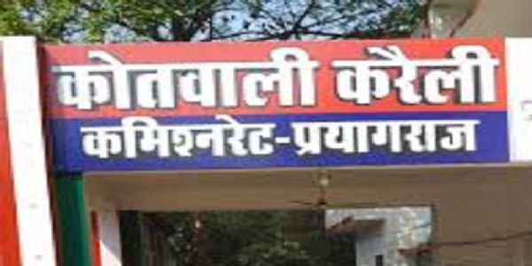 सऊदी अरब भेजने के नाम पर तीन युवकों से डेढ़ लाख की ठगी, मुकदमा दर्ज