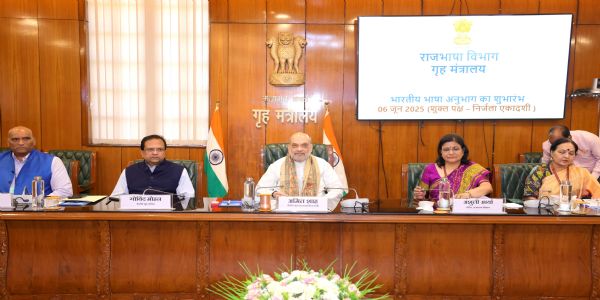 भारतीय भाषा अनुभाग प्रशासन को विदेशी भाषाओं के प्रभाव से मुक्ति की दिशा में मील का पत्थर साबित होगा : अमित शाह