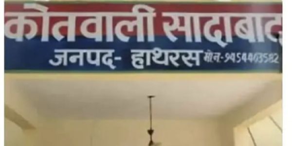 नाबालिग से दुष्कर्म, आरोपित गिरफ्तार