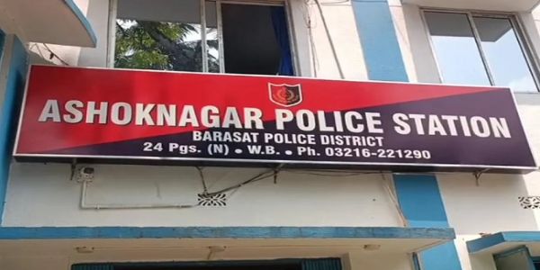 अशोकनगर किडनी तस्करी मामले में वकील गिरफ्तार, फर्जी दस्तावेज बनाने का आरोप