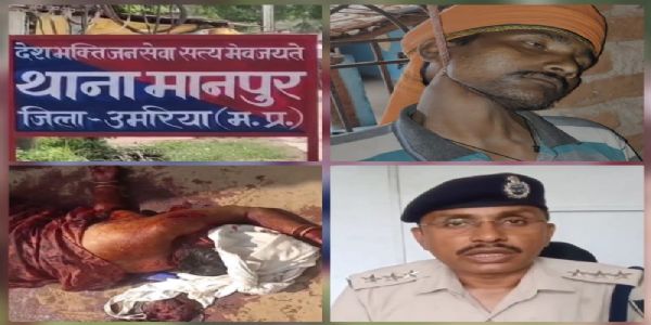 उमरिया : विधवा भाभी की हत्या कर देवर भी फांसी पर झूला