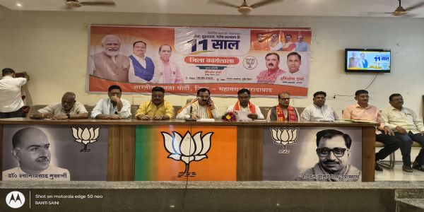 पीएम मोदी के नेतृत्व में केंद्र सरकार के 11 वर्ष पूर्ण होने पर हाेंगे कार्यक्रम
