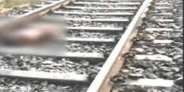 रेलवे ट्रैक पार करते समय एक्सप्रेस ट्रेन की चपेट में आकर युवक की मौत
