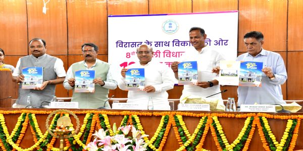 दिल्ली की 8वीं विधानसभा के सौ दिन पूर्ण होने पर रिपोर्ट कार्ड जारी