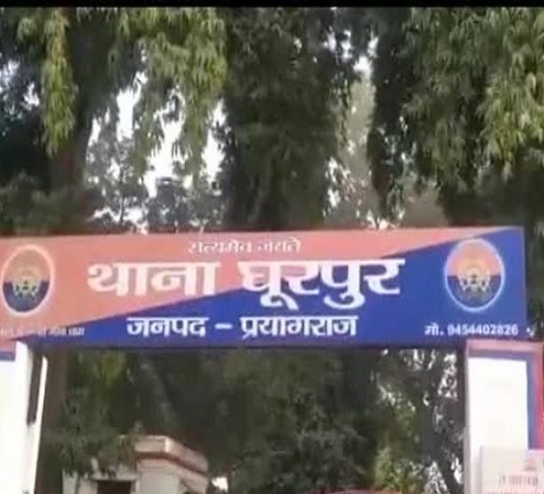 प्रयागराज के घूरपुर थाने की फोटो