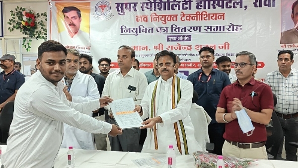 रीवाः उप मुख्यमंत्री शुक्ल ने सुपर स्पेशलिटी अस्पताल में नव नियुक्त 21 कर्मचारियों को सौंपे नियुक्ति पत्र
