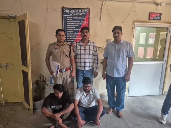 गिरफ्तार किया गया आरोपित