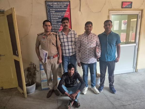 गिरफ्तार किया गया आरोपित गिरफ्तार किया गया आरोपित