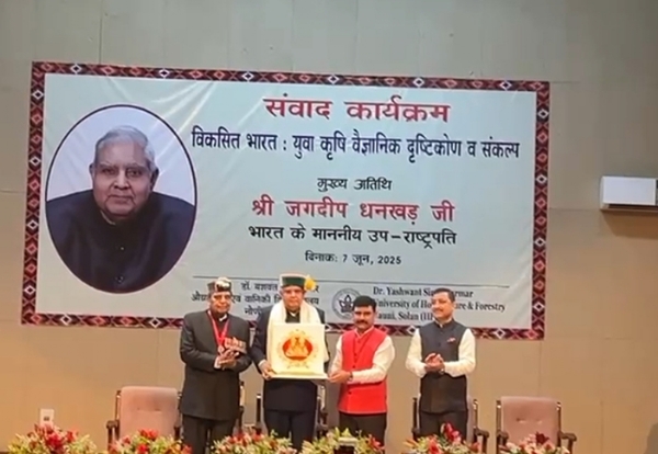उपराष्ट्रपति जगदीप धनखड़ नौनी विवि में कार्यक्रम के दौरान