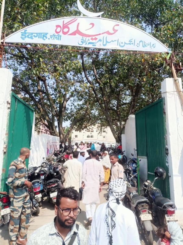 लोगों की भीड़