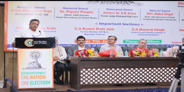 एक राष्ट्र, एक चुनाव को लेकर दिल्ली में संगोष्ठी का आयोजन