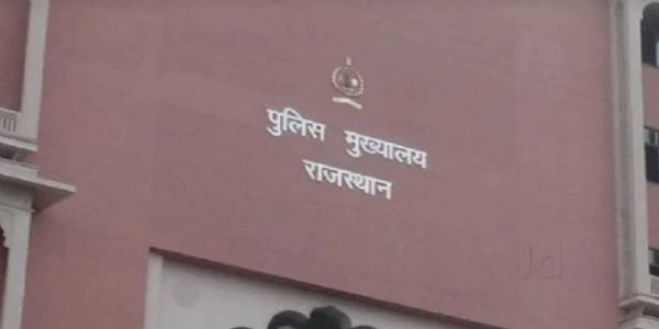 पुलिस महकमे में फेरबदल: पुलिस निरीक्षक से डीएसपी के पद पर पदोन्नति दी गई नई जिम्मेदारी