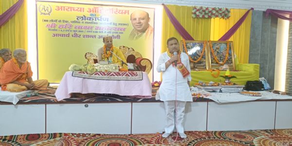 हरिकथा हमारे जीवन को भवसागर से भावसागर में प्रवेश कराने का सामर्थ्य रखती हैं : धीरशांत दास 