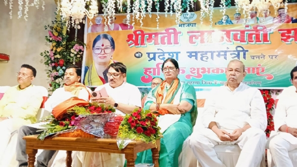 लाजवंती झा