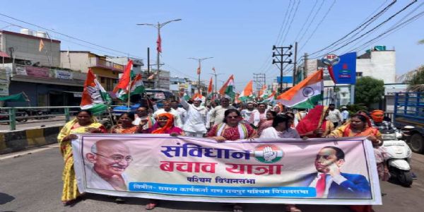 रायपुर पश्चिम विधानसभा में निकली संविधान बचाओ यात्रा, कबीर चौक में कांग्रेस नेताओं ने ली संविधान बचाने की शपथ