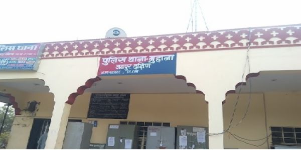 बीमारी से परेशान युवक ने खुद को गोली मार की आत्महत्या