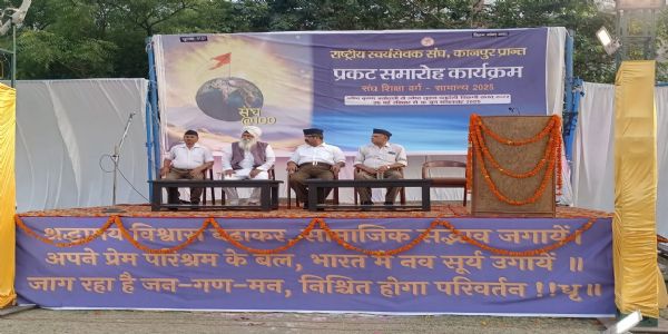आक्रांताओं के लाख प्रयास के बावजूद आज भी भारत में हिन्दू बहुसंख्यक है : मिथलेश नारायण
