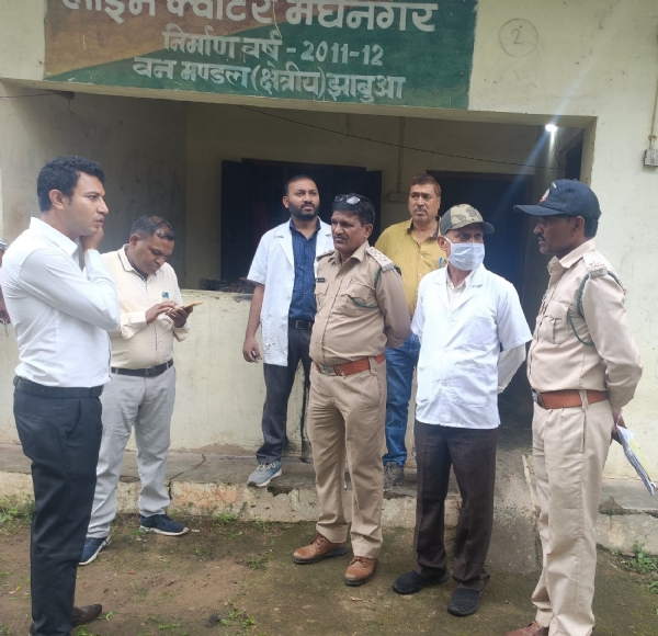 वन परिक्षेत्र