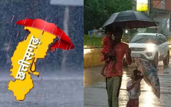 छत्तीसगढ़ में बारिश  फाइल फाेटाे