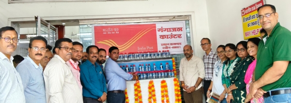 उज्जैन डाकघर में गंगाजल काउंटर का शुभारंभ
