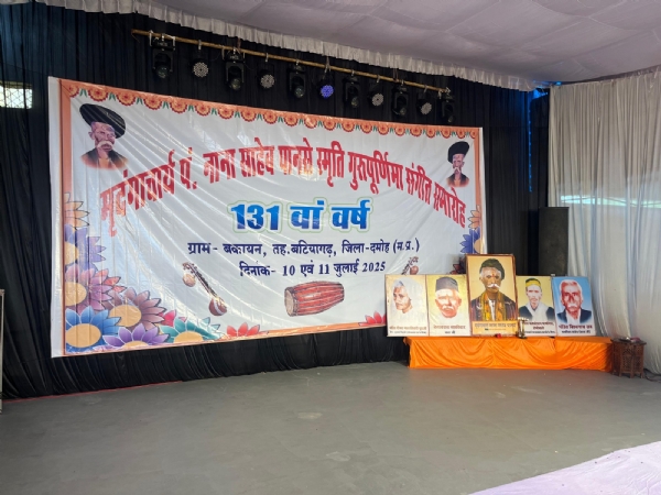 Mridangacharya Pandit Nana Saheb Panse, 131st year in memory