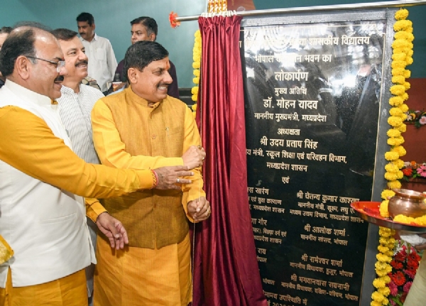 मुख्यमंत्री डॉ. मोहन यादव ने कमला नेहरू सांदीपनि कन्या विद्यालय के नवीन भवन का किया लोकार्पण