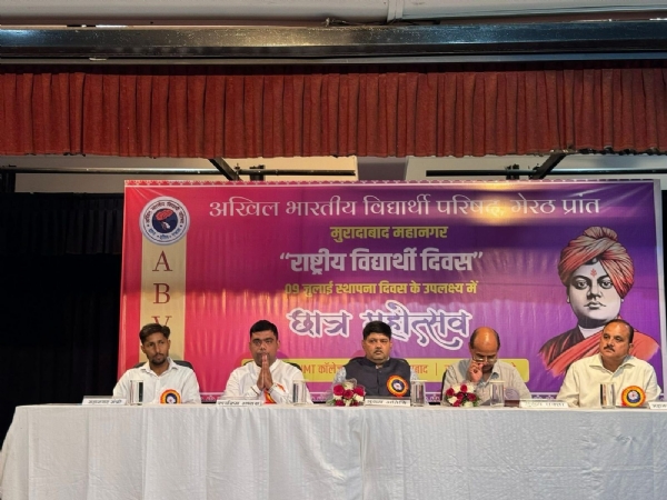 अभाविप के 77 वें स्थापना दिवस कार्यक्रम में मंचासीन अतिथि व वक्ता।