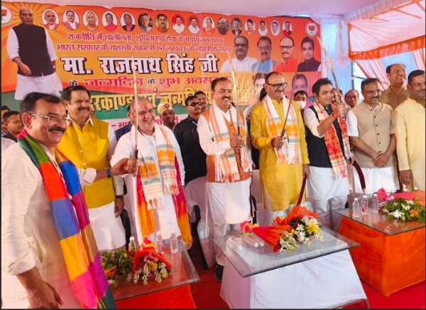 राजनाथ सिंह का जन्मदिन  मनाते भाजपा कार्यकर्ता