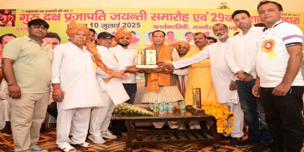सोनीपत: गुरु पूर्णिमा पर प्रजापति समाज ने 45 मेधावी विद्यार्थियों को सम्मानित किया