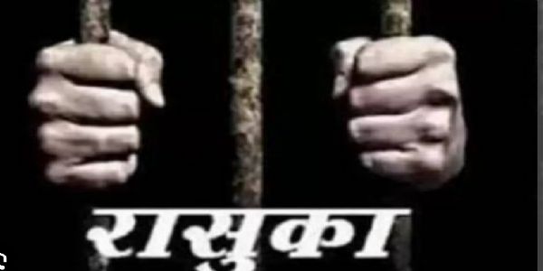 सर्राफा डकैती कांड : गैंग के दो और आरोपित पर लगा रासुका