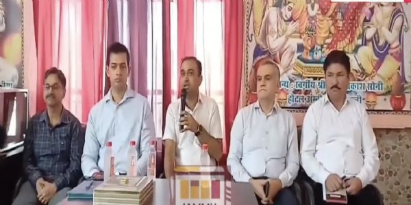 बसोहली महोत्सव-2025 की तैयारियों पर हुई चर्चा