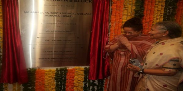 हिसार : अग्रोहा मेडिकल हरियाणा में स्वास्थ्य सेवा और चिकित्सा शिक्षा का एक महत्वपूर्ण स्तंभ : स्वास्थ्य मंत्री