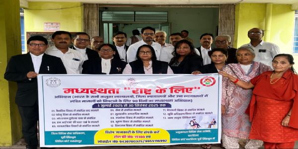 डालसा सचिव ने मध्यस्थ अधिवक्ताओं के साथ की समीक्षा बैठक