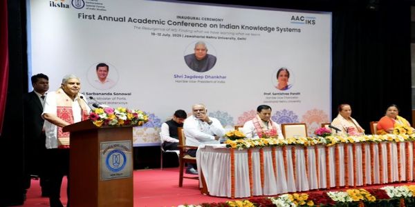 (अपडेट) भारतीय ज्ञान प्रणाली को समझने के लिए ग्रंथ और अनुभव दोनों जरूरी : उपराष्ट्रपति
