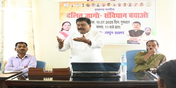 संविधान देश की आत्मा, इसके साथ छेड़छाड़ बर्दाश्त नहीं : बंधु